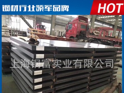 宝钢热轧卷 A1008 SHS Grade 35 已开工