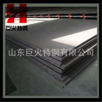 22mm15Crmo钢板现货销售