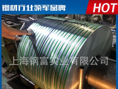 宝钢热轧卷 BTC340R 搪瓷用钢 热水器内胆等