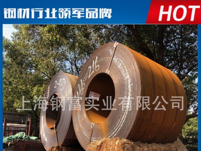 宝钢热轧卷 BTC330R 搪瓷用钢 热水器内胆等