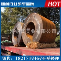 宝钢热轧卷 BTC330R 搪瓷用钢 热水器内胆等