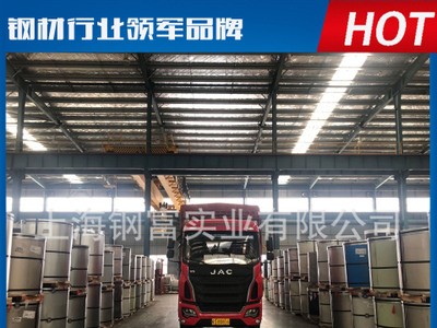 SMA400CW 焊接结构用耐大气腐蚀厚钢板 已开工