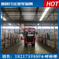 SMA400CW 焊接结构用耐大气腐蚀厚钢板 已开工