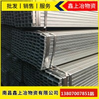 方管 镀锌方矩管 热镀锌方管 量大优惠 首单优惠20-100元