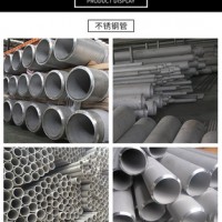 江西 南昌 不锈钢管 304 316 不锈钢板 不锈钢弯头 钢材现货批发