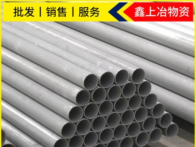 南昌 不锈钢板 304不锈钢管 不锈钢板 不锈钢弯头 现货批发