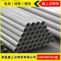 南昌 不锈钢板 304不锈钢管 不锈钢板 不锈钢弯头 现货批发