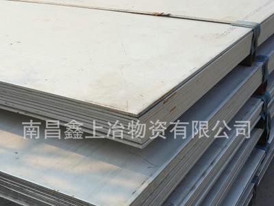 不锈钢管 304 316 不锈钢板 不锈钢弯头 首单优惠300-500