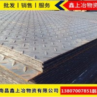 Q235 中厚板 钢板 开平板 花纹板 厂家 直销 现货 批发