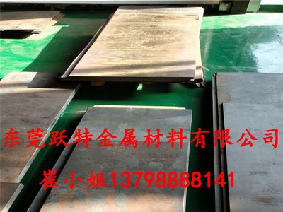 供应瑞典CALMAX635高耐磨冷作模具钢 CALMAX635火焰钢 切割零售