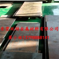 供应瑞典CALMAX635高耐磨冷作模具钢 CALMAX635火焰钢 切割零售