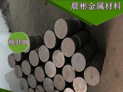 晨彬供应1.2826模具钢 60MnSiCr4冷作模具钢 规格齐全