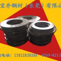 供应SUP9合金结构钢527A60合金结构钢 圆棒 板料 管料