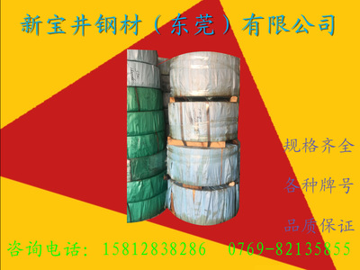 工厂供应60Si2Mn弹簧钢带60SiCr7弹簧钢带 板材 圆棒 规格齐全 诚