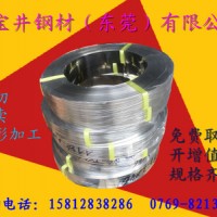 工厂供应55Si7弹簧钢带25H60弹簧钢带 板材 圆棒 规格齐全 诚信服