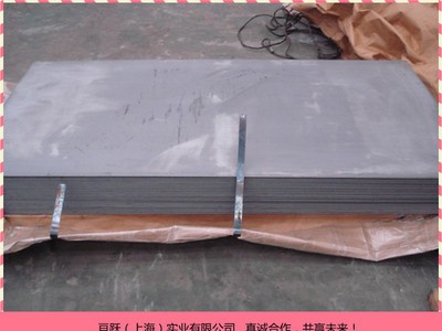 宝钢钢材，宝钢热轧板料，DP600 BS600MC