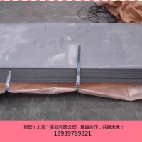 宝钢钢材，宝钢热轧板料，DP600 BS600MC