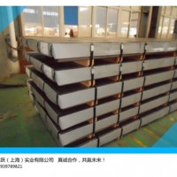 批发供应热轧BS600MC QSTE420TM