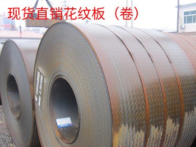 昆山现货供应花纹板 花纹钢板卷镀锌花纹板 防滑板可折弯加工