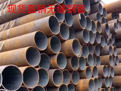昆山现货供应20号45号定做各种材质无缝钢管价格优惠可切割销售