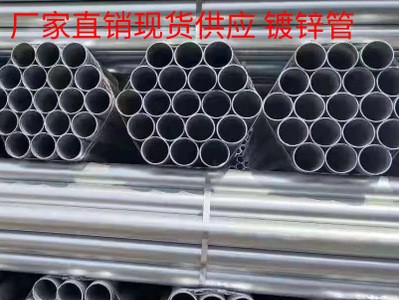 昆山苏州现货供应DN15-300焊管大口径直缝焊管量大优惠当天发货
