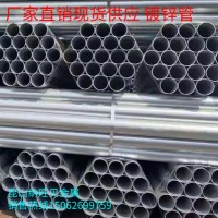 昆山苏州现货供应DN15-300焊管大口径直缝焊管量大优惠当天发货