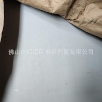 厂家直销 电镀锌板 涂油电解板 热镀锌板