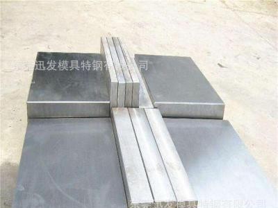 大量供应耐磨高韧性铬钢 DC53工具模具钢 价格优惠 品质保证
