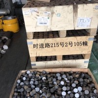 现货供应P20塑胶模具钢圆棒P20光板 规格齐全品质保证P20模具钢材