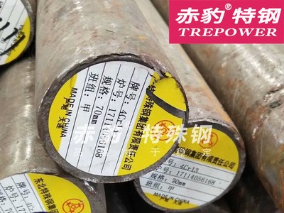 东北特钢H13圆模具钢棒规格现货 大厂直销 品质可靠 提供批发切割