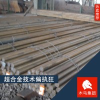 现货SKF3轴承钢 光圆钢小圆棒切割棒材棒料线材厂家规格齐全