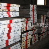 4CR13H熔喷布模具专用材料 30厚 50厚现货出售