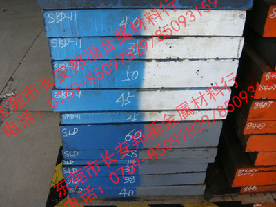 钢材 模具钢 模具钢材 HPM50钢材 现货 厂家直销