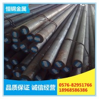 恒钢供应5CrNiMo模具钢 5CrNiMo圆钢 5CrNiMo板材 品质保证