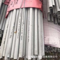 供应48*4mm310S不锈钢管 2520不锈钢管 天津厚壁不锈钢管厂家优惠