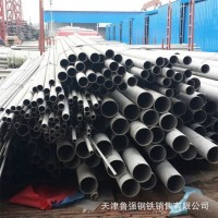 供应48*4mm310S不锈钢管 2520不锈钢管 2507不锈钢管厂家优惠