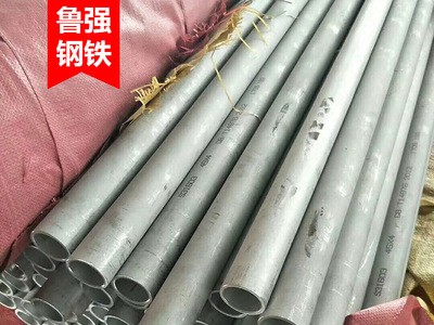 供应河北304不锈钢管 38*3mm薄壁不锈钢管 2507不锈钢管