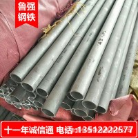 供应河北304不锈钢管 38*3mm薄壁不锈钢管 2507不锈钢管