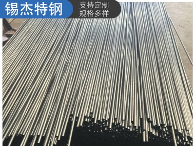 无锡 冷拔焊管厂家 销售各种材质 冷拔焊管 高精密冷拔管 可发样