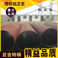 Q235B大口径焊接管薄壁耐磨传输轨道机械建筑化工钢管现货