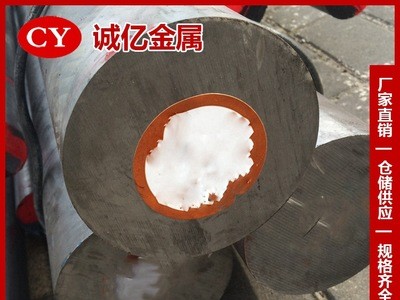 供应40CrMnMo7热作模具钢 1.2311圆钢 钢板 规格齐全