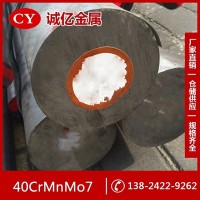 供应40CrMnMo7热作模具钢 1.2311圆钢 钢板 规格齐全