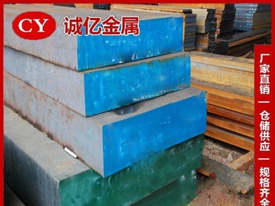 供应DC11冷作模具钢 DC11圆钢 钢板 中厚板开料 规格齐全