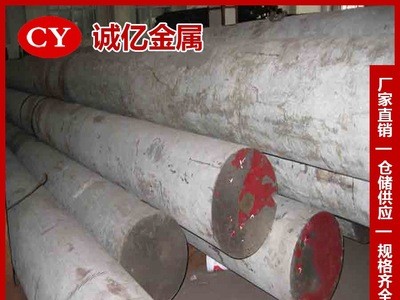 供应5CrNiMo热作模具钢 5CrNiMo圆钢 钢板 中厚板 规格齐全