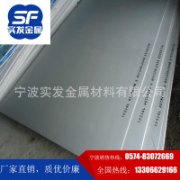 宁波现货批发2cr13不锈钢棒 2cr13圆钢 毛料光料2cr13不锈钢棒
