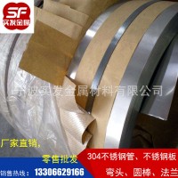 『宁波实发』现货供应316L不锈钢板 316l不锈钢六角棒 规格齐全