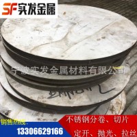 【实发】现货供应优质304不锈钢板 耐高温 可拉丝贴膜304板