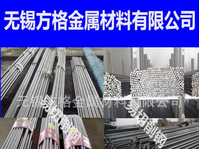 供应优质63Si2MnA圆钢 圆棒 锻圆 规格齐全 欢迎来电洽谈