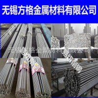 供应优质63Si2MnA圆钢 圆棒 锻圆 规格齐全 欢迎来电洽谈