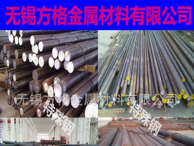 供应优质50CrV4圆钢 圆棒 品质保证 欢迎来电洽谈